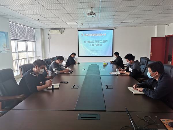 榆林公司抗击疫情与复工复产同进行