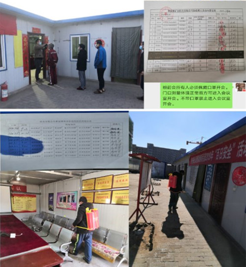 陕煤建设机电安装公司:严把复工复产安全关