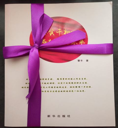 陕煤建设铜川分公司 “三八妇女节”活动丰富多彩