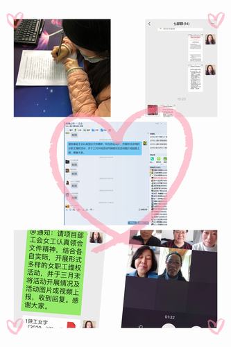 助力复工复产 韩城分公司女工在行动