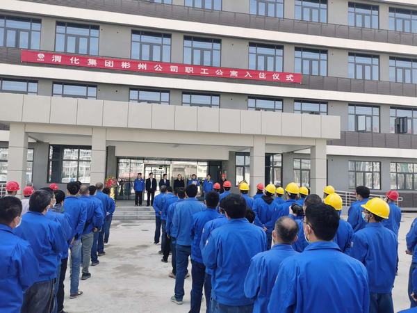 陕煤建设澄合分公司承建的渭河彬州乙二醇生活区职工公寓项目正式入住