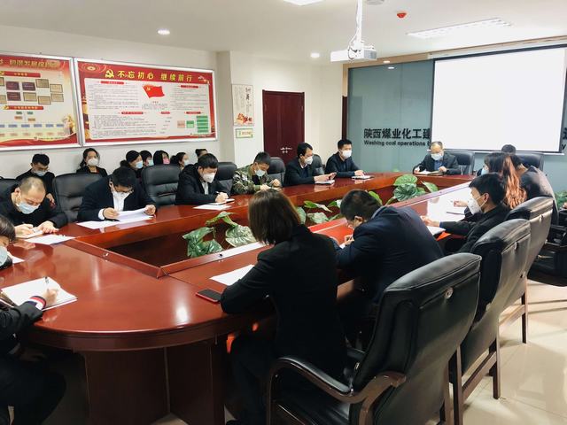 陕煤建设洗选煤运营公司:抗击疫情 我们在行动