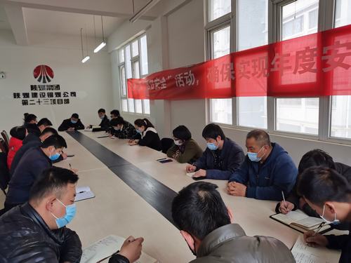 陕煤建设铜煤公司强化春季安全管理 全面筑牢安全基础