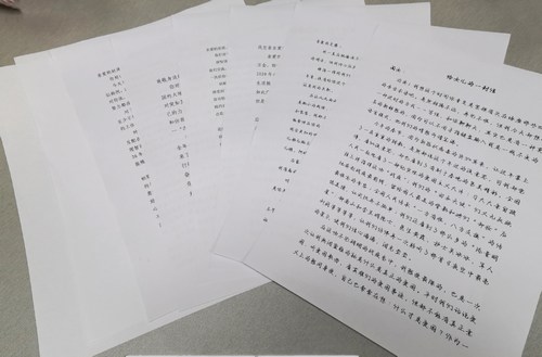 陕煤建设路桥分公司“一封书信”活动圆满落幕
