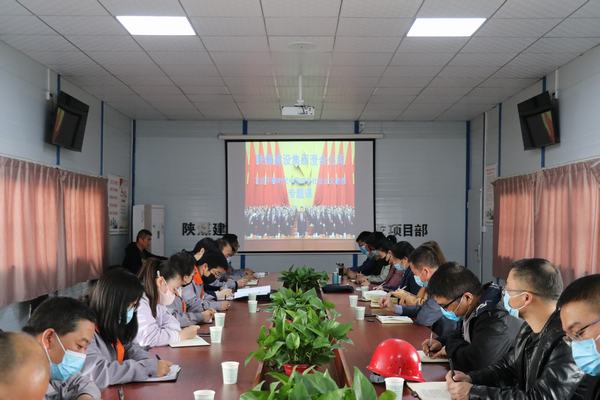 陕煤建设积极宣传习近平新时代中国特色社会主义思想