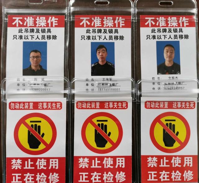 陕煤建设洗选煤运营公司洗煤厂运营项目部:指明身份担责任 强化管理有新招