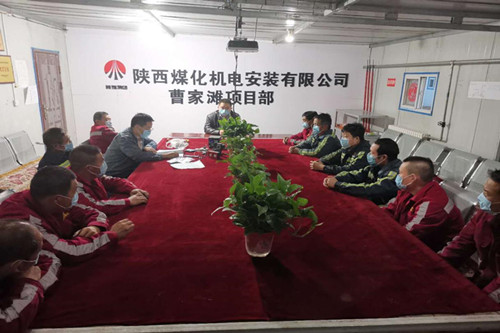 陕煤建设学习落实《保障农民工工资支付条例》举措实