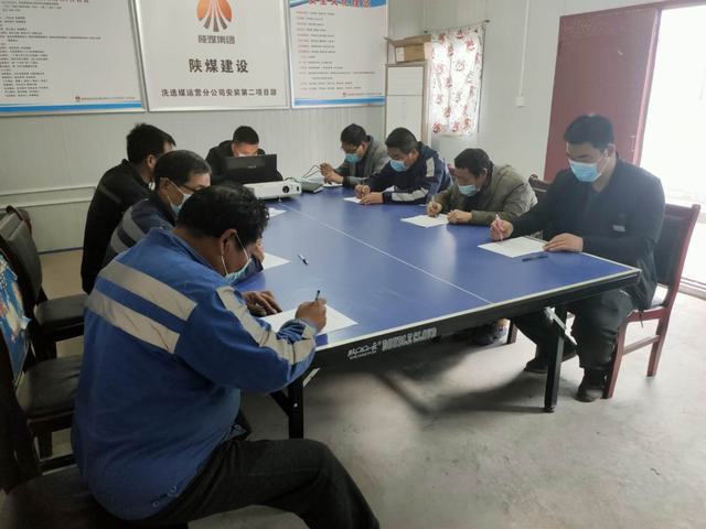 陕煤建设洗选煤运营公司安装第二项目部:“三个强化”抓牢安全生产