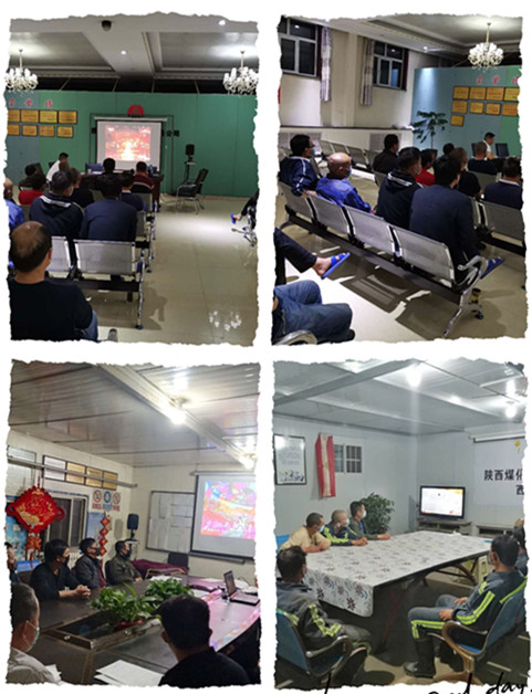 陕煤建设机电安装公司观看“中国梦  劳动美”节目引热议