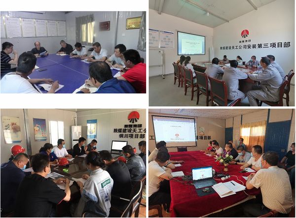天工公司“党务+安全”教育齐步走