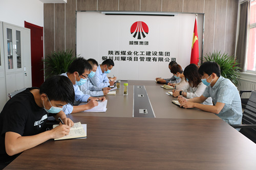 陕煤建设川耀公司有序有力开展防汛安全工作
