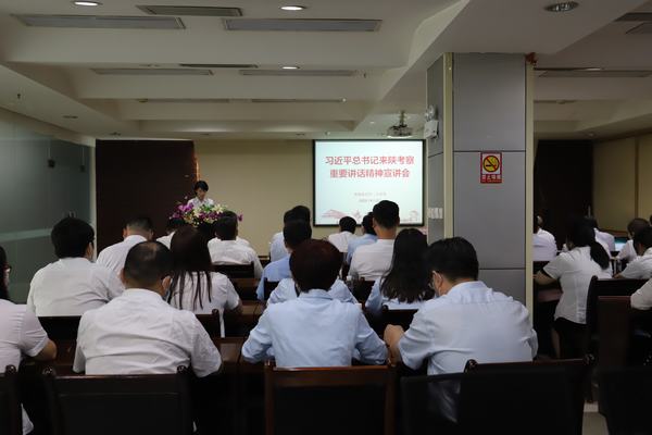 陕煤建设四单位组织开展习近平总书记来陕考察重要讲话精神宣讲会