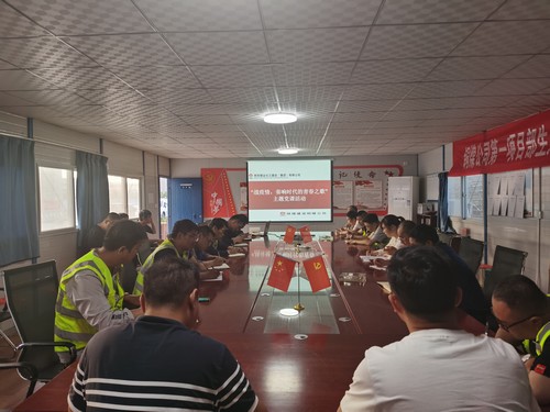 陕煤建设铜煤公司第一项目部党支部开展“战疫情,奏响时代的青春之歌”主题党课