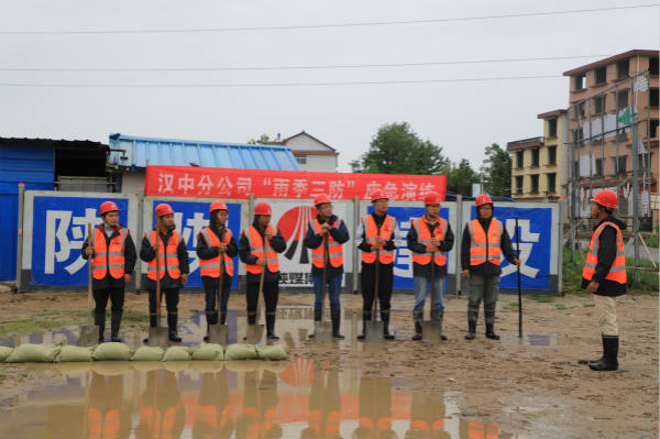 陕煤建设汉中分公司第九项目部开展“雨季三防”应急救援演练