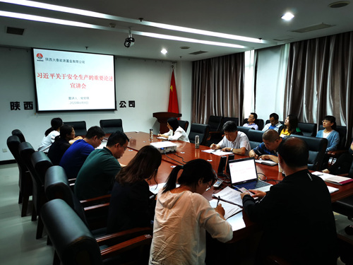 陕煤建设公司全员安全学习氛围浓