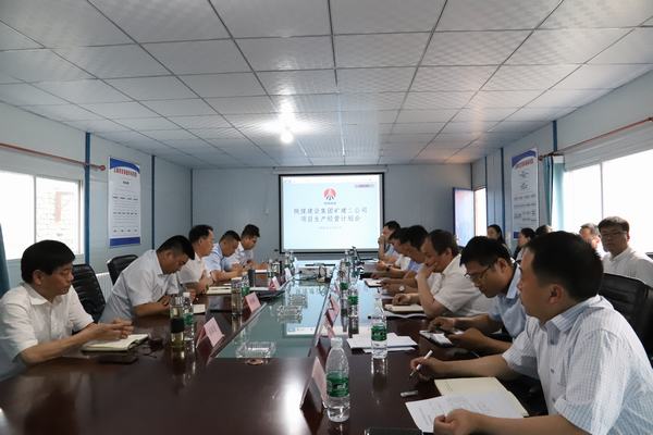 陕煤建设矿建二公司:计划会就要接地气