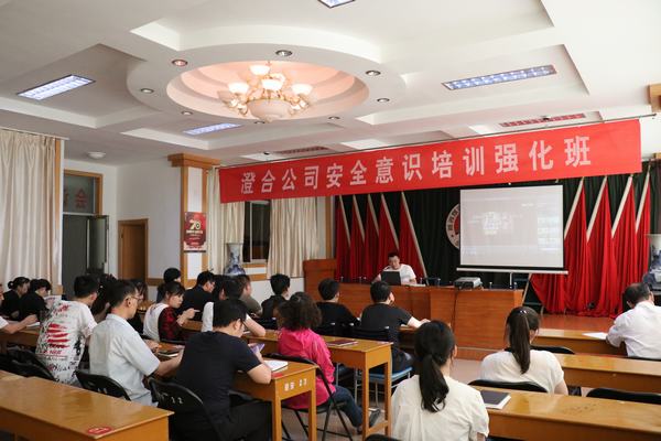 陕煤建设澄合分公司两项活动敲响安全警钟