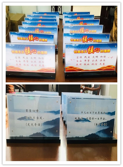 陕煤建设机电安装公司:“廉洁桌牌”传递清风正气