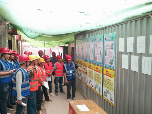 陕煤建设韩城分公司土建四项目部以行动见真章为安全生产保驾护航