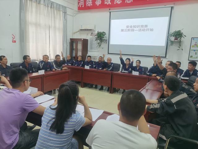 陕煤建设洗选煤运营公司澄合山阳运营项目部安全知识竞赛助推安全月活动深入开展