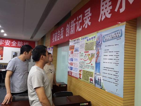 陕煤建设掘进公司：安全咨询 让员工心中安全无疑问