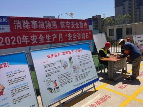 咸阳分公司所属各单位举行安全月“安全咨询日”活动