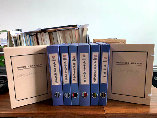 陕煤建设公司: 以追责问责促进党员干部履职尽责