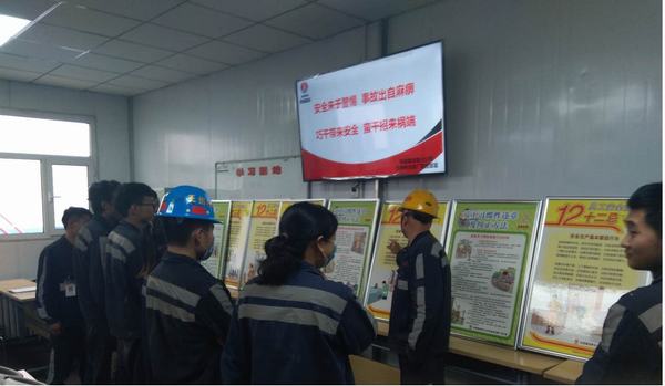 陕煤建设洗选煤运营公司：安全“四度”入脑入心