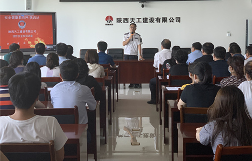 天工公司：开展消防安全知识培训及演练  增强应急处置能力