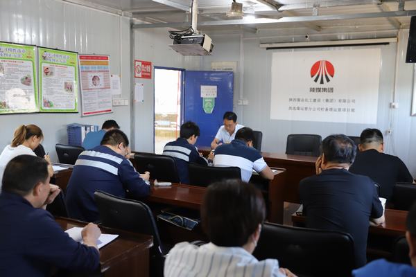 陕煤建设洗选煤运营公司柠条塔运营项目部：说说我们的安全生产月