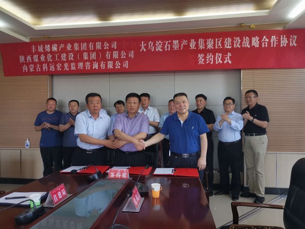 宁兴刚赴内蒙古自治区考察调研