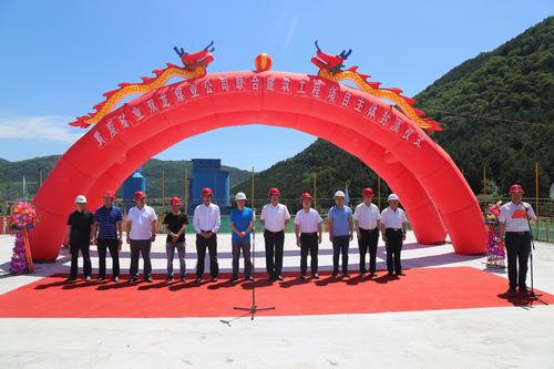 由咸阳分公司承建的双龙煤业联合建筑工程主体封顶仪式顺利举行