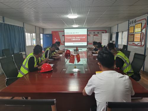 陕煤建设铜煤公司第一项目部党支部开展“不忘初心使命 争做时代先锋”主题教育活动