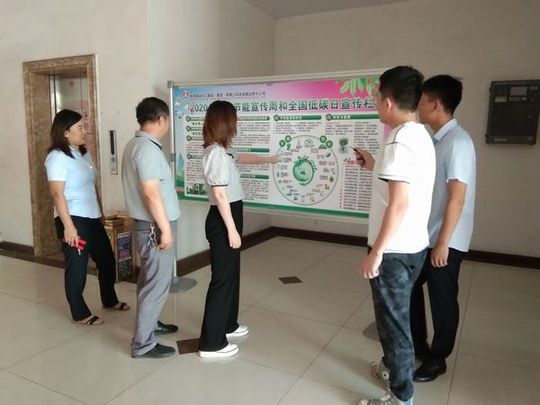 陕煤建设洗选煤运营公司多方位多渠道开展节能环保和低碳生活活动