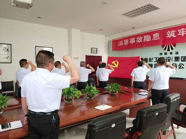 陕煤建设掘进公司：各级党员重温入党誓词庆祝建党99周年