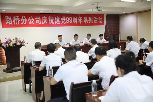 陕煤建设路桥分公司开展庆祝建党99周年系列活动
