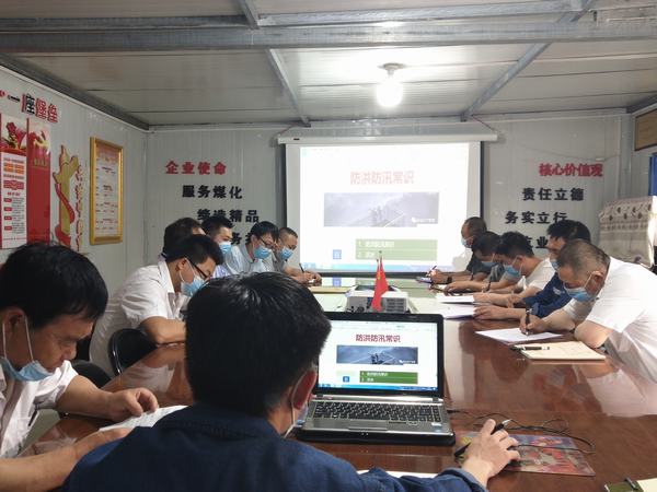 陕煤建设澄合分公司多项举措确保雨季安全度汛