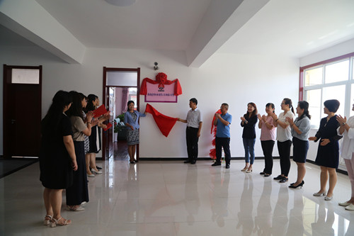 陕煤建设机电安装公司“母婴关爱室”揭牌仪式启动