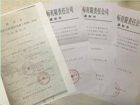 陕煤建设绿宇公司：“时半功倍”，超额完成承揽任务