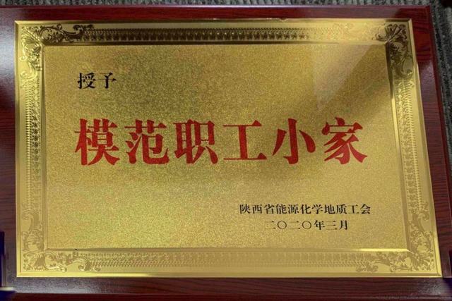 坚守初心干实事 建家创业扬新帆