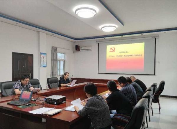  陕煤建设设备租赁中心召开“不忘初心 牢记使命”系列问题整改工作专题会