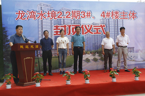 陕煤建设公司：龙湾水境项目2.2期3#、4#楼顺利封顶