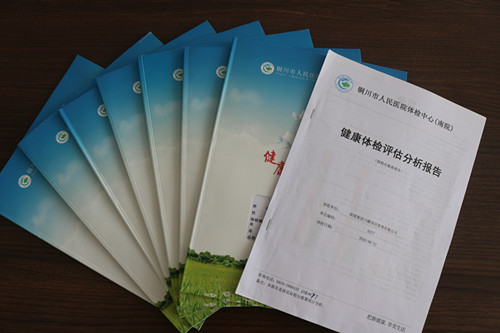 陕煤建设川耀公司：以人为本关爱员工   暖心举措凝心聚力