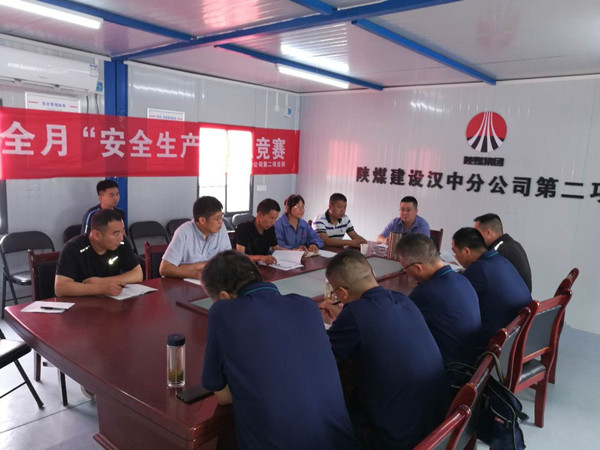 陕煤建设汉中分公司承建的汉钢公司新建综合办公楼顺利通过主体验收