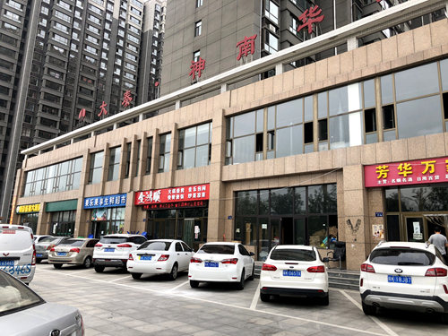 陕煤建设公司:滞重资产盘活取得重大突破