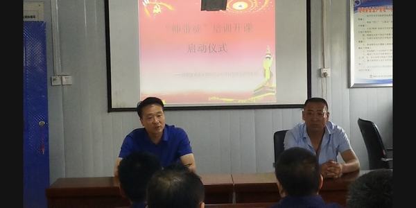 陕煤建设洗选煤运营公司柠条塔运营项目部：盛夏七月 导师带徒再出发