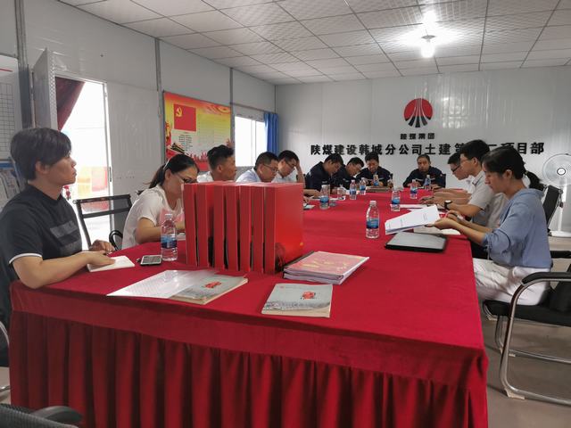 陕煤集团督导组检查指导陕煤建设韩城分公司土建十二项目部党支部标准化建设工作