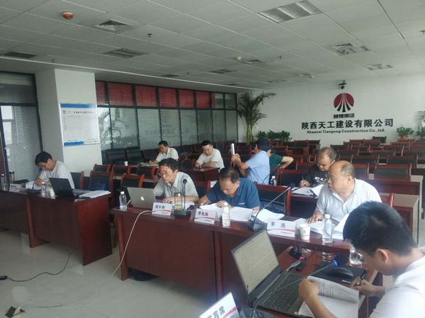 陕煤建设天工公司“互联网+远程视频”论证三项超危大工程支模施工方案顺利通过