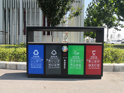 陕煤建设川耀公司：争当创卫先锋    共创文明家园