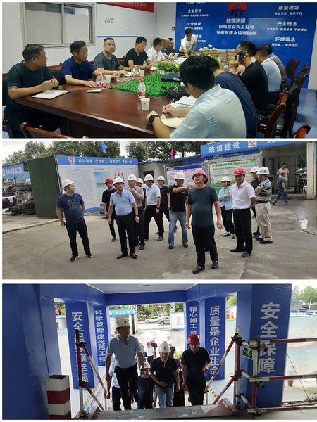 陕煤建设天工公司承建的龙湾水境住宅楼顺利通过市级文明工地验收